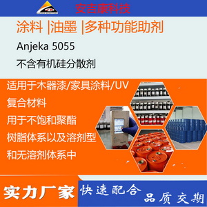 ЙC(j)ɢ݄Anjeka5055m(yng)ľ ҾͿ UVBYK055