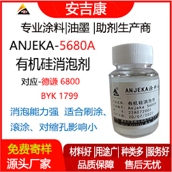 Anjeka-5680AЙC(j)݄ t6800BYK1799 mڭh(hun) ƺ݄