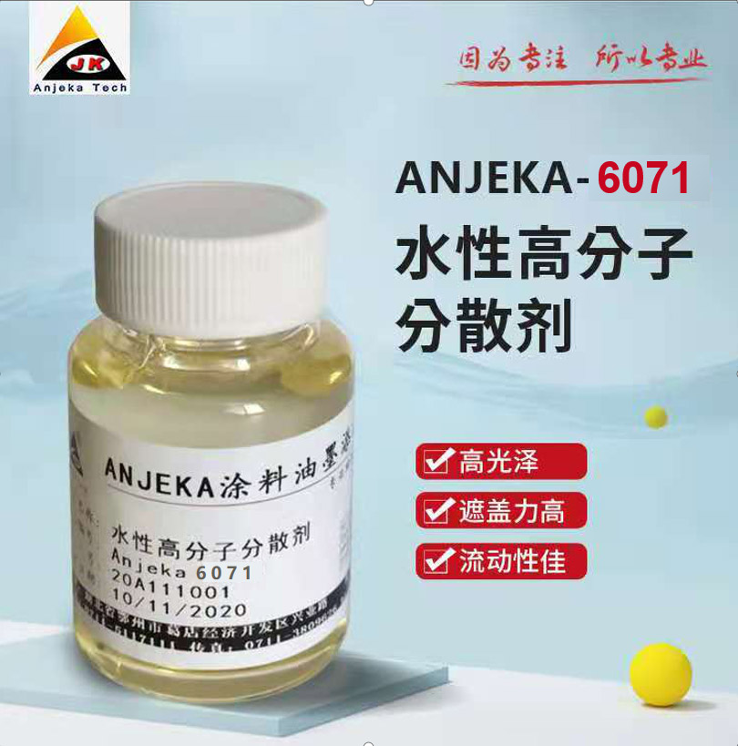 Anjeka6071ˮԷPϝ{ճɢ (yng)TEGO755W ,mڟoCЙC ϩwϵ p